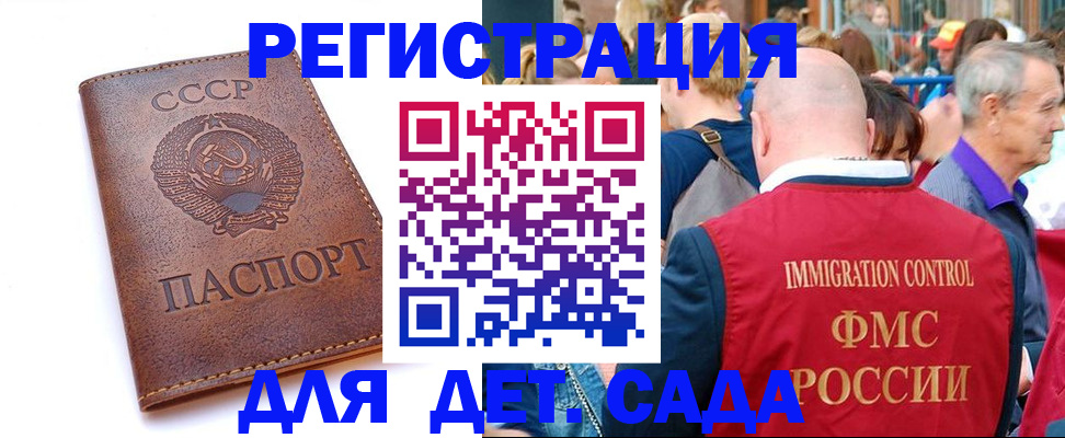 прописка в квартире в Приозерске