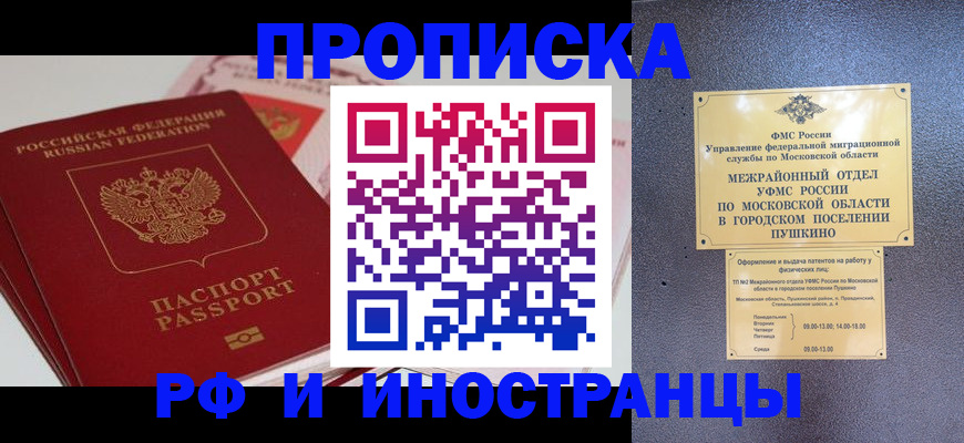 форма 3 в Приозерске